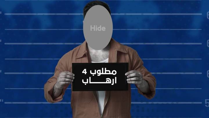 القبض على متهم وفق المادة 4 إرهاب بمنطقة "حي الرئاسة" بالعاصمة
