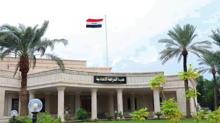 النزاهة تكشف عن عمليات اختلاس جديدة بمصرف الرافدين  "الحسينية" بكربلاء