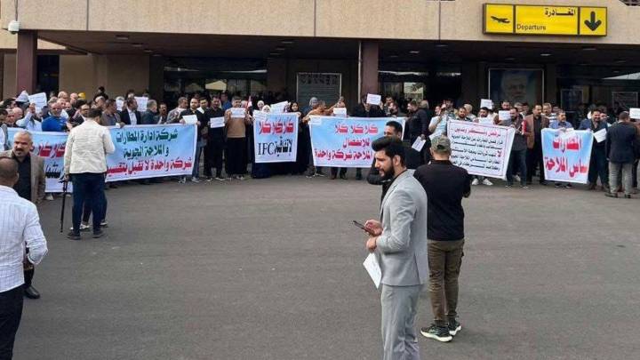 تظاهر موظفي مطاري بغداد والبصرة احتجاجاً على قرار فصل المطارات عن شركة الملاحة