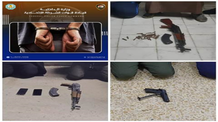 الشرطة الاتحادية: القبض على 15 متهما بقضايا مختلفة في بغداد وميسان وكركوك