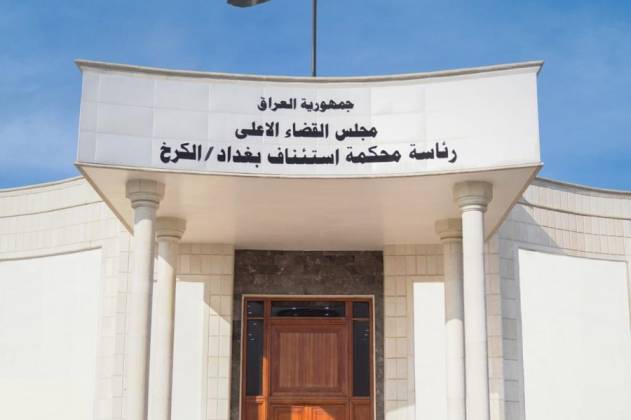 ﻿مصطفى سند: محكمة جنايات الكرخ تحدد التاسع من كانون الأول لمحاكمة المتهم محمد جوحي