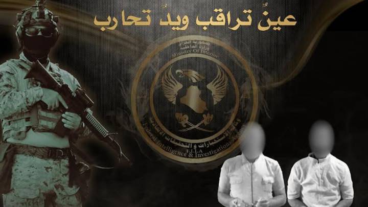 ينتميان  لــ"ديوان الزكاة"  ..  القبض على إرهابيين اثنين من داعش في صلاح الدين