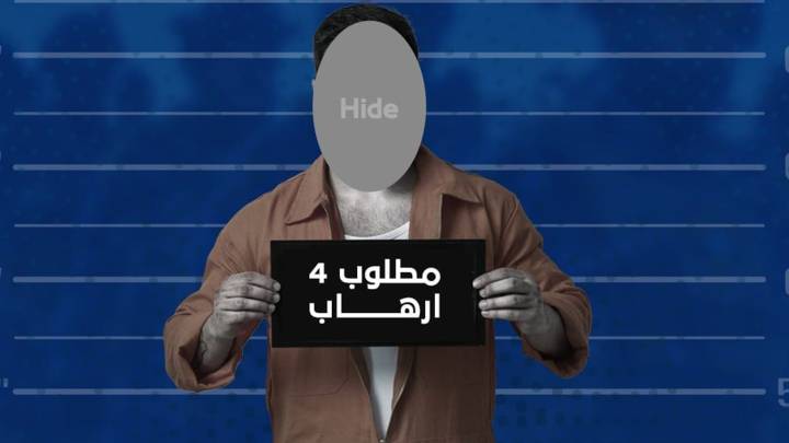 الشرطة الاتحادية تنفذ عملياتها في عدة مناطق وتقبض على إرهابي في كركوك