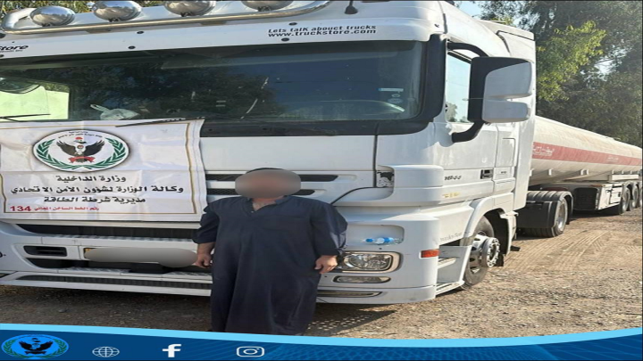 شرطة الطاقة: القبض على متهم بتهريب المنتجات النفطية وضبط عجلته في كركوك