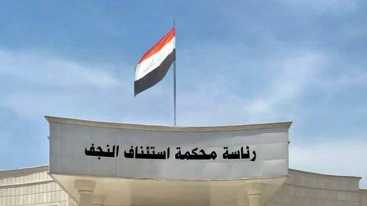 الحكم بالحبس 5 سنوات ودفع غرامة بحق مدان ادعى أنه مرجع ديني