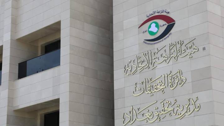 ﻿مقابل إطلاق سراح شقيقه الموقوف  ..  القبض على شخص بتهمة الرشوة في بغداد
