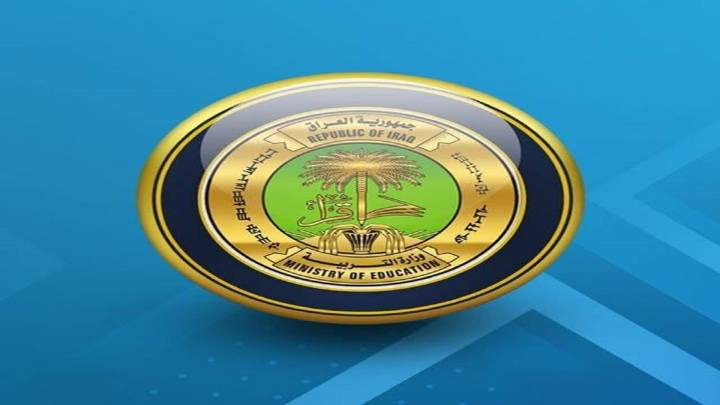 التربية تعلن استرداد اكثر من 500 مليون دينار من الاموال المهدورة