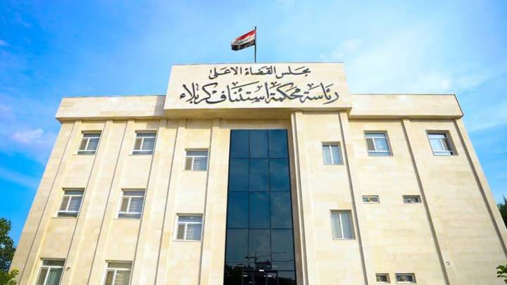 ﻿ضُبط بحوزته على أختام مزورة منسوبة لمجلس القضاء الأعلى ..  السجن 7سنوات بحق مدان