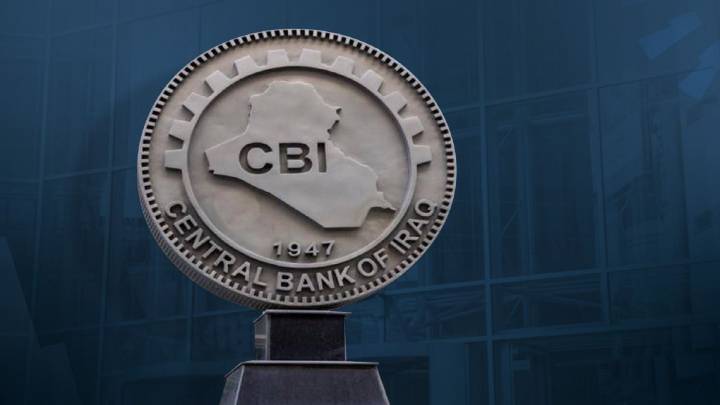 البنك المركزي العراقي يعلن شروط جديدة لبيع وشراء العملات الاجنبية داخل البلاد