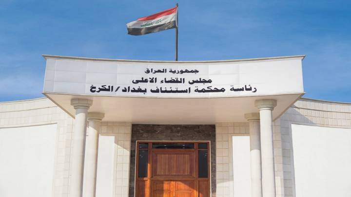 ﻿القضاء يسترد 5 مليارات دينار عن جريمة الاحتيال المالي