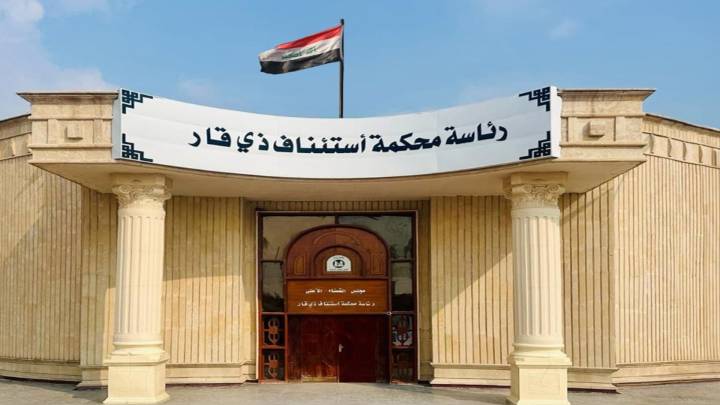 محكمة جنايات ذي قار تصدر حكمًا بالمؤبد لتاجر مخدرات