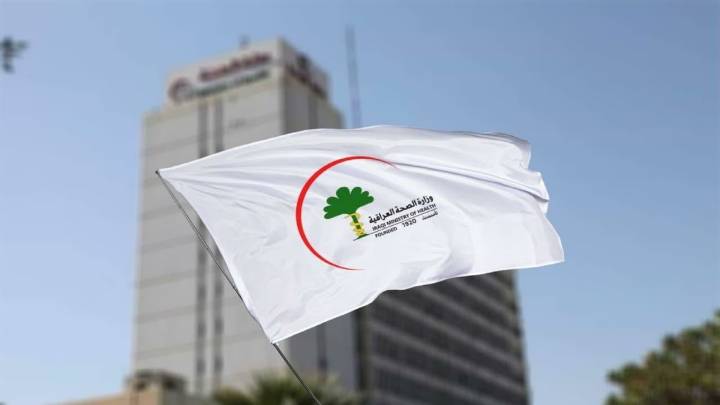 ﻿توجيه عاجل من وزارة الصحة بشأن أسعار وثائق التأمين الصحي المعتمدة