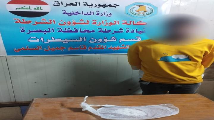 القبض على مروج مخدرات في البصرة وبحوزته 30 غرامًا من الكريستال