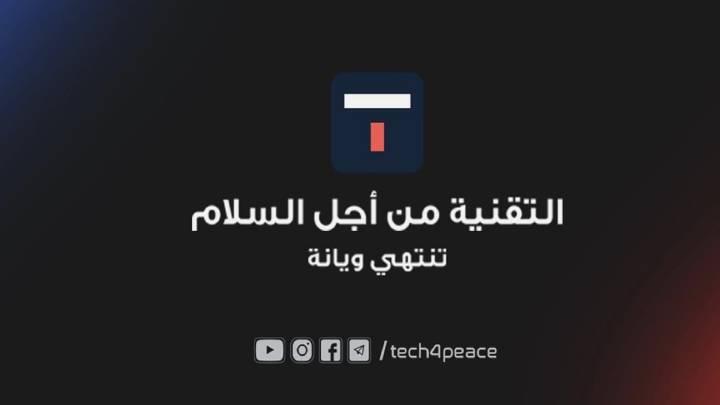 ﻿"شفتك سمير"  ..  صفحات بيع وشراء تتحول لصفحات رسمية لمرشحين للانتخابات