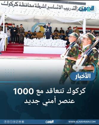 كركوك تتعاقد مع 1000 عنصر أمني جديد