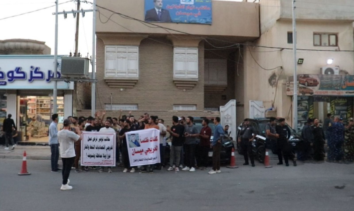 خريجو اقتصاديات النفط والغاز في ميسان يتظاهرون للمطالبة بالتعيين ولقاء السوداني