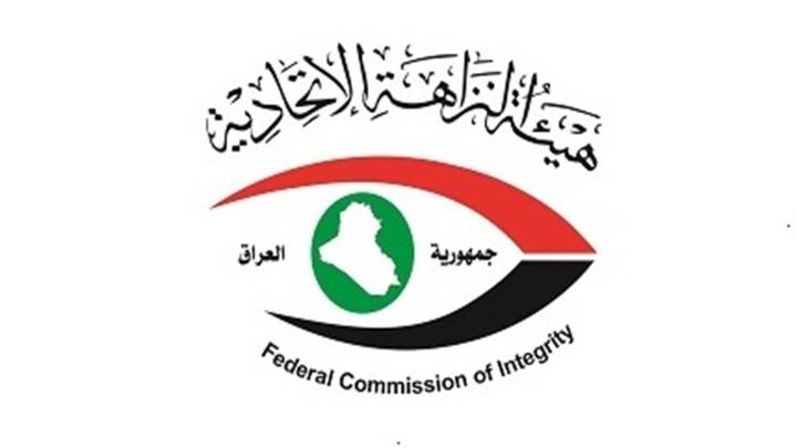 هيئة النزاهة في ميسان ..  ضبط متهمين استولوا على أراضٍ حكومية وجنوا الأموال منها