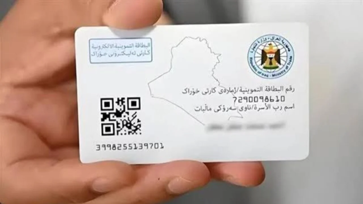 التجارة: اكثر من 24 مليون مواطن حدثوا بطاقاتهم التموينية