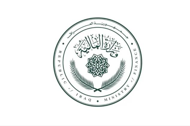 المالية تنفي عدم نيتها إرسال جداول الموازنة وتؤكد التزامها بتمويل الرواتب دون اقتراض