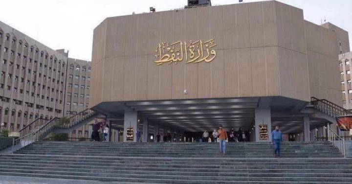 المالية تُخاطب النفط: لا تثبيت للعقود وفق قانون الموازنة