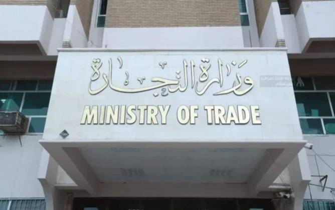﻿التجارة: العراق يحقق تقدماً ملموساً في مسار الانضمام إلى منظمة التجارة العالمية