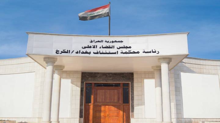 بغداد ..  الحبس بحق 13 مداناً لقيامهم بالترويج لأفكار حزب البعث المحظور